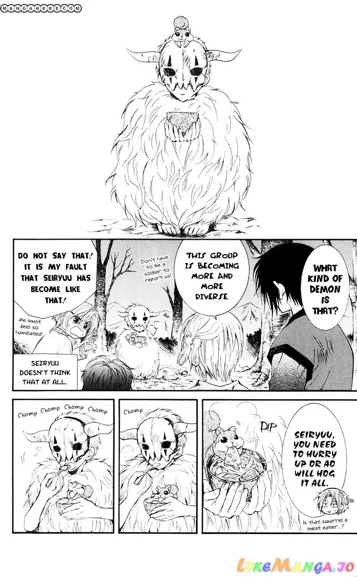 Yona of the Dawn Chapter 25 image 10_optimized